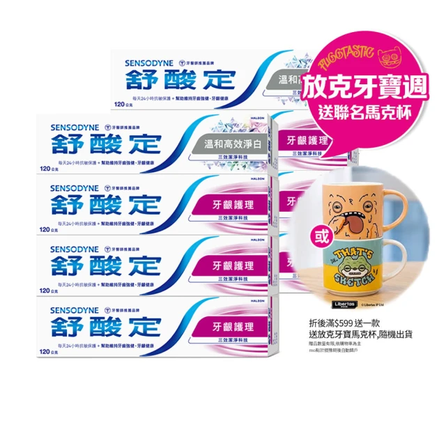 牙膏