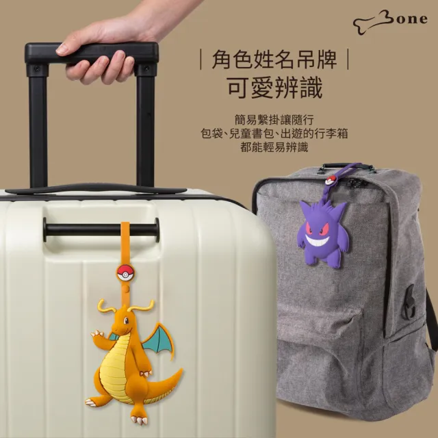 【Bone 蹦克】寶可夢 角色姓名吊牌 (行李吊牌/姓名牌/萬用吊牌/行李標籤/書包吊牌/行李箱/託運吊牌)