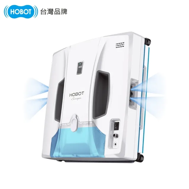 【HOBOT 玻妞】擦玻璃機器人 HOBOT-SP10 (噴擦刮超透亮/廣角雙側雙噴水/便攜式收納盒)