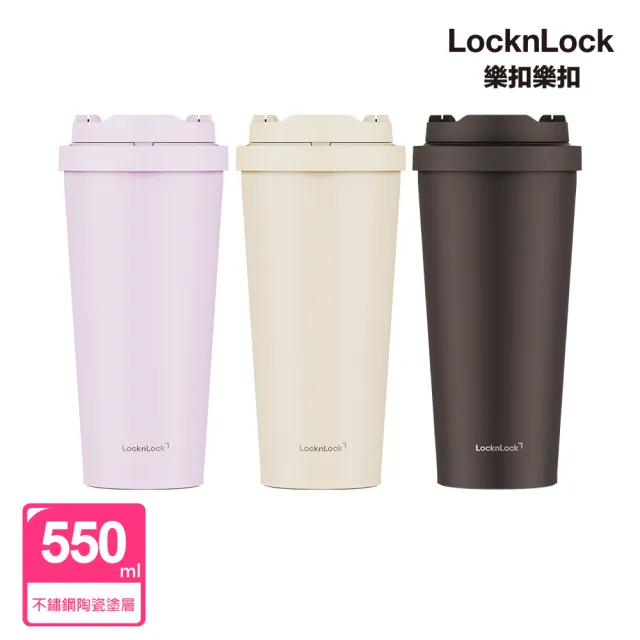 【LocknLock 樂扣樂扣】官方直營 韓風瓷感彈跳不鏽鋼咖啡杯 550ml(三色任選/陶瓷內層/保溫/保冷/咖啡杯)