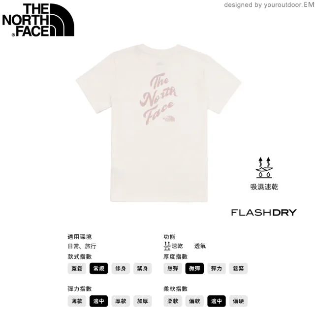 【The North Face】女 短袖速乾上衣 AP《沙丘白》8G7Y/速乾T/圖案T/短T/登山