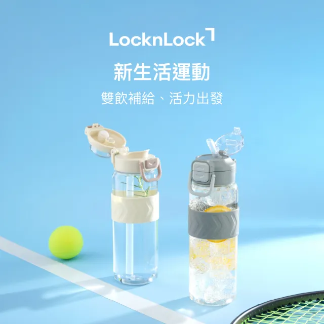 【LocknLock 樂扣樂扣】官方直營 雙飲口彈蓋提帶水壺 1000ml (二色任選)
