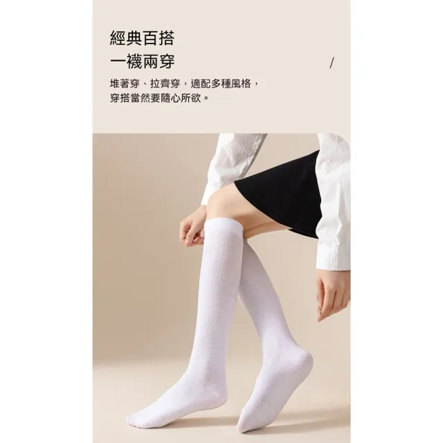 【橘魔法】（5入）大人大童純色小腿襪 中筒襪 過膝襪 女童 童襪 長筒襪 襪子 學生襪 制服 黑色小腿襪
