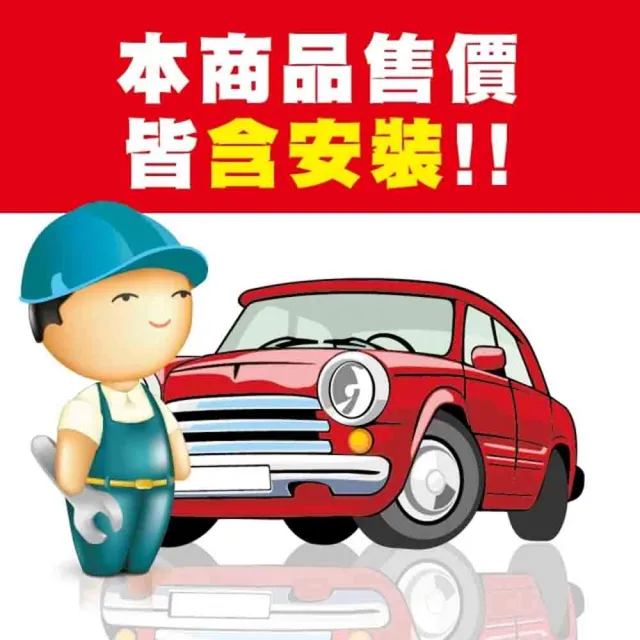【BRIDGESTONE 普利司通】B-SERIES B390 省油耐磨輪胎_四入組_205/65/16(車麗屋)