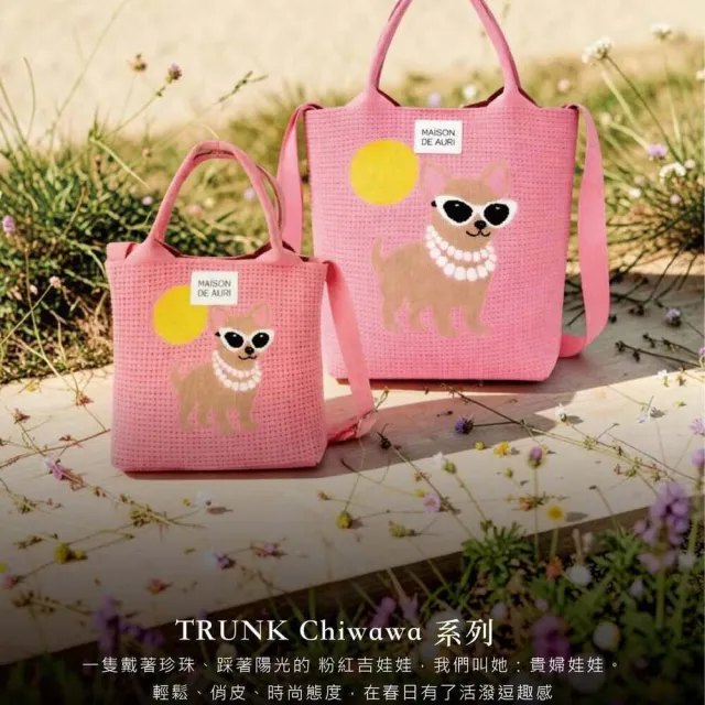 【MAISON DE AURI】雙11 Trunk Grande Chiwawa｜貴婦娃娃 大提包 / 厚針織