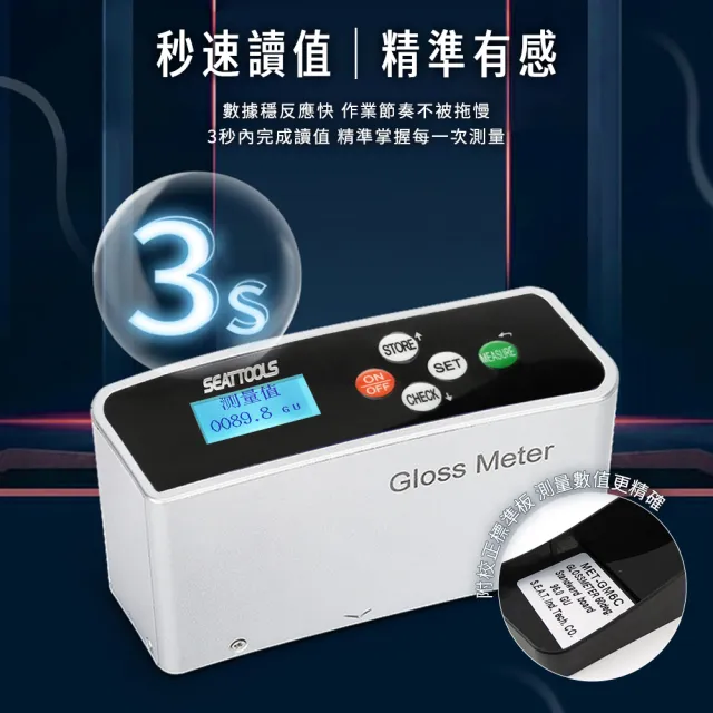 【職人工具】185-GM6C 表面光澤檢測儀 光澤度分析測量 光澤度儀 塗料儀器 塗裝測試(數位光澤度計 光澤度儀)