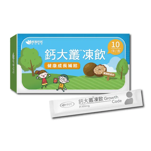 【威瑪舒培】鈣大叢凍飲_一入(10條)