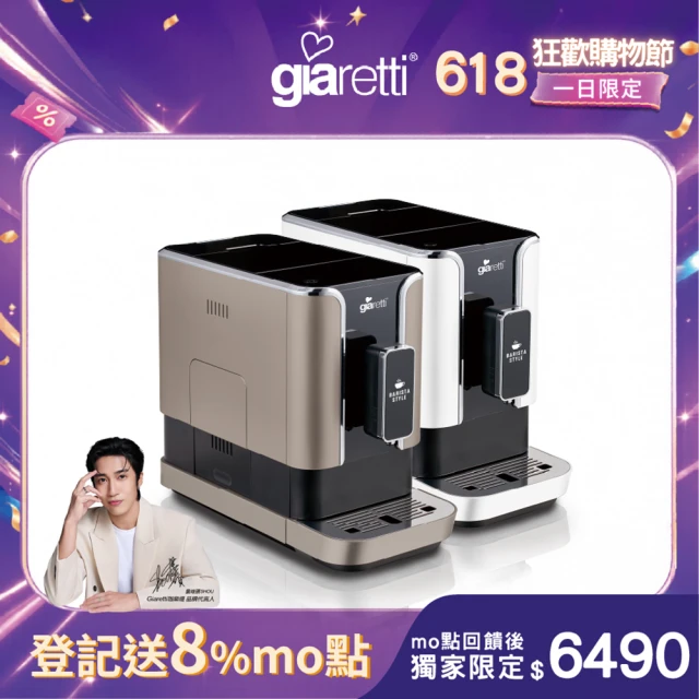 咖啡機
