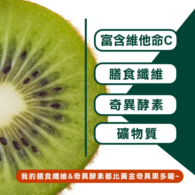 【甜露露】紐西蘭佳沛綠色奇異果30入x1箱(3.3kg±10%)