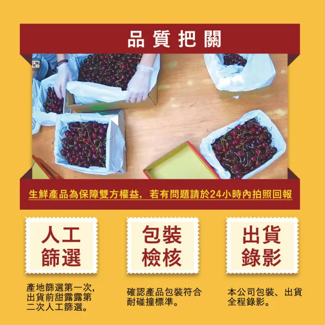 【甜露露】紐西蘭佳沛黃金奇異果18-22入X1箱(3.3kg)