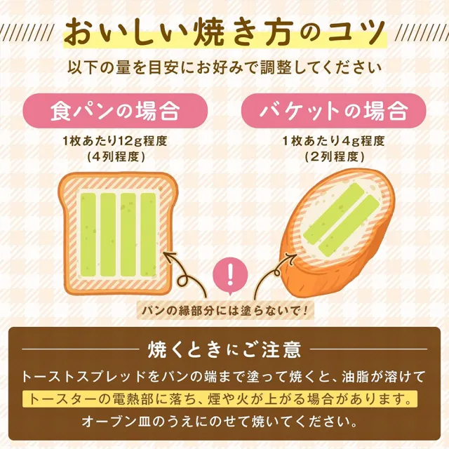 【KEWPIE】4條入QP中島董明太子抹醬100g/條吐司鱈魚卵醬烤麵包魚子醬料理醬