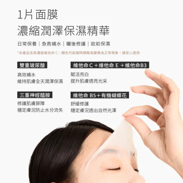 【CEmax】玻尿酸保濕修護面膜30天密集組（單片裝*30)深層保濕 高效補水