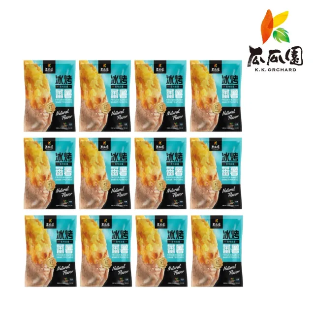 【瓜瓜園】冰烤番薯1kgx12包(台農57號黃地瓜)