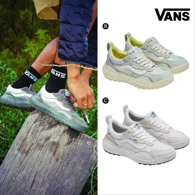【VANS】官方旗艦 UltraRange 滑板鞋 休閒鞋(多款任選)