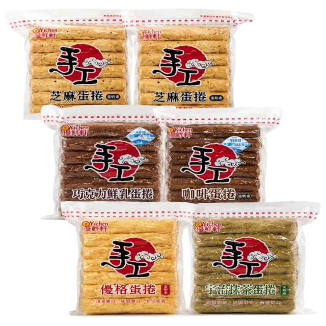 【福義軒】手工抹茶/芝麻/巧克力/咖啡/優格(6包組任選)