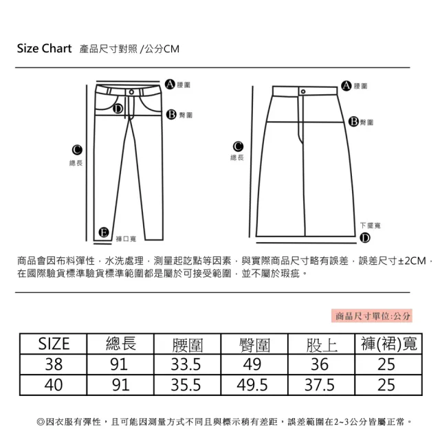 【YIN HWA 盈樺】C`EST MOIJEU 簡約舒適百搭休閒褲