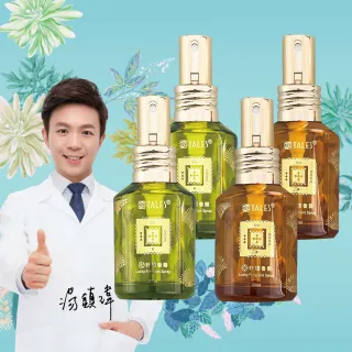 【好運道】湯鎮瑋-五寶草香霧端午限定組30ml-4入(好運 開運 招財 除障 艾草 抹草)