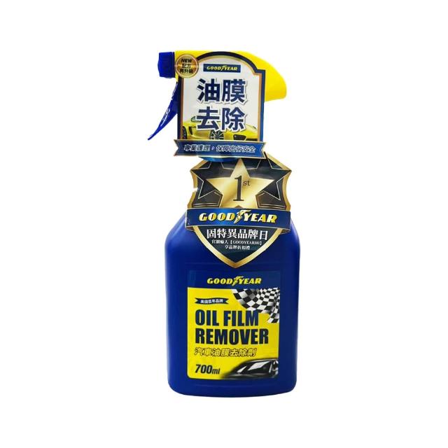 【GOODYEAR 固特異】汽車油膜去除劑700ml 玻璃除油膜｜前檔清潔｜玻璃清潔