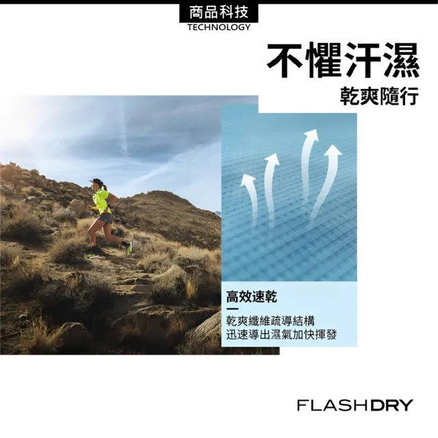 【The North Face】男 速乾幾何圖案短袖上衣 AP《中灰》8HR1/短T/圖案T/速乾T/登山