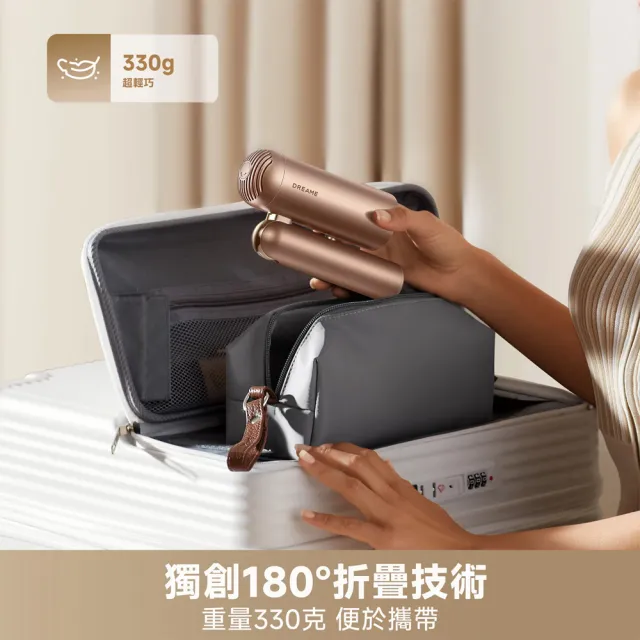 【Dreame 追覓科技】出國必備!Pocket Uni 魔術折疊高速吹風機 (100-240V國際電壓)