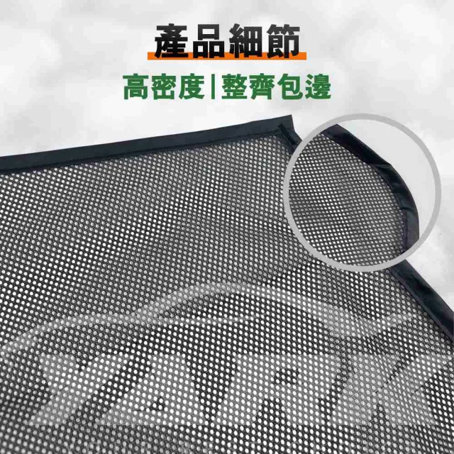 【Haiiiy】酷涼科技磁吸遮陽簾-後座款(磁吸遮陽簾｜汽車遮陽｜車用防曬｜車用遮陽｜汽車隔熱)