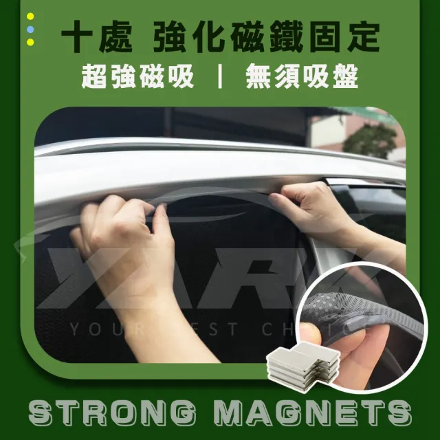 【Haiiiy】酷涼科技磁吸遮陽簾-後座款(磁吸遮陽簾｜汽車遮陽｜車用防曬｜車用遮陽｜汽車隔熱)