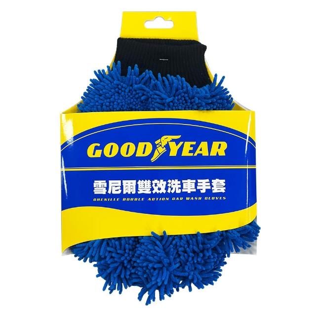 【GOODYEAR 固特異】雪尼爾雙效洗車手套(擦車布｜洗車手套｜清潔手套｜雙面手套)
