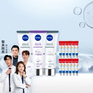 【NIVEA 妮維雅】煥膚柔嫩奇肌雙管精萃凝乳200mlx3入(果酸身體乳/注嫩瓶/安瓶級乳液)