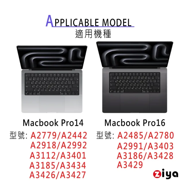 【ZIYA】Apple Macbook Air13/Air15/Pro14/Pro16 鍵盤保護膜 環保矽膠材質 中文注音(自然色系)