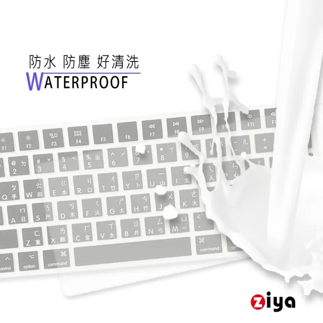 【ZIYA】Apple MacBook Pro16 鍵盤保護膜(超透TPU材質)