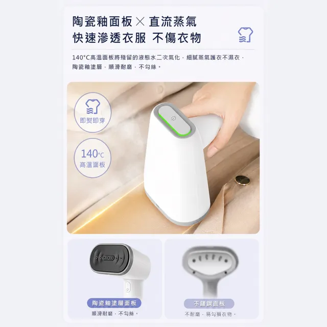 【SAMPO 聲寶】二合一手持式蒸氣掛燙機/電熨斗/蒸汽燙衣/熨斗/衣物除皺(AS-Z2210WL)
