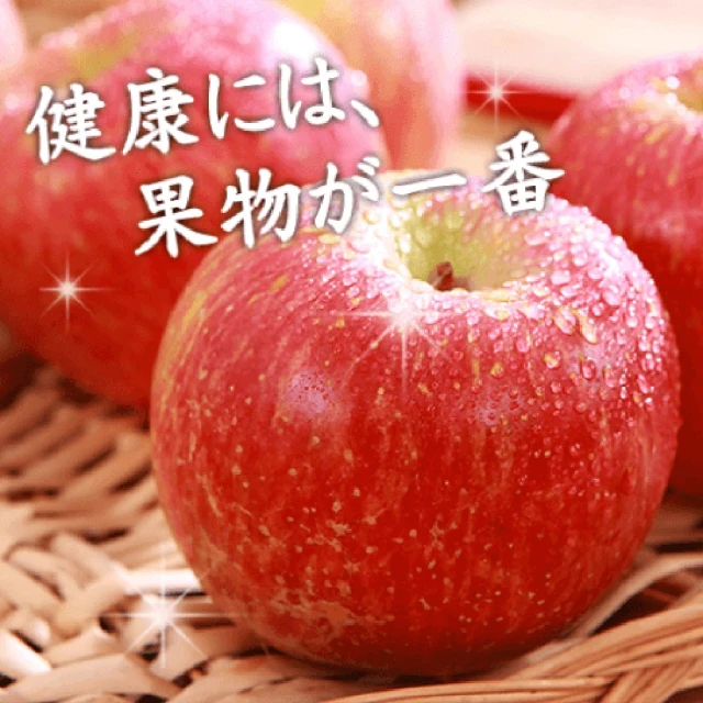 蘋果