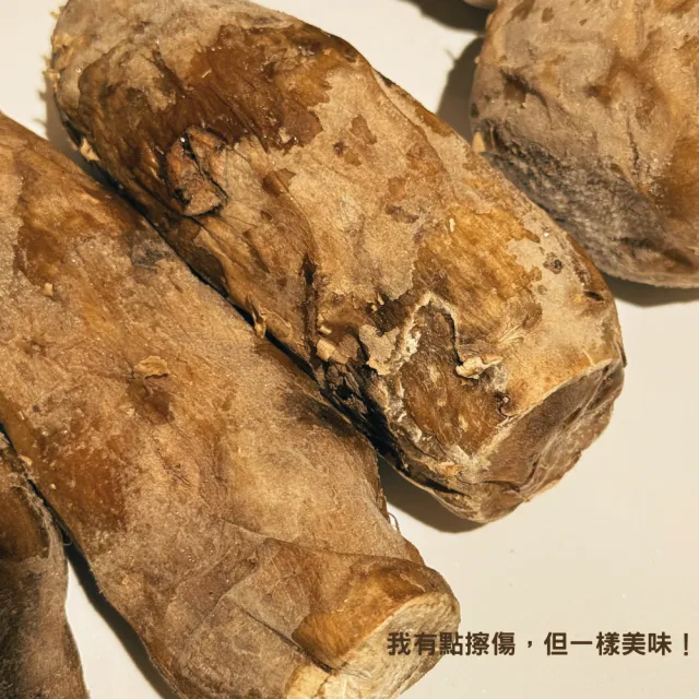 【瓜瓜園】NG冰烤地瓜x2包(1.5kg/包_冰心地瓜)