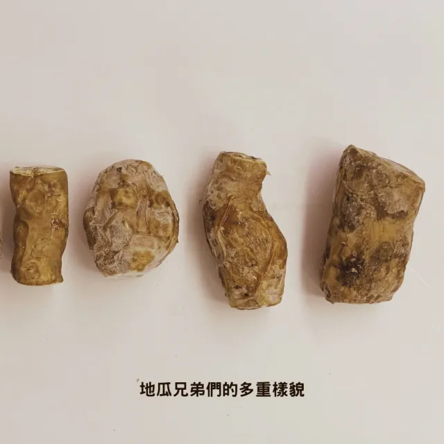 【瓜瓜園】NG冰烤地瓜x2包(1.5kg/包_冰心地瓜)