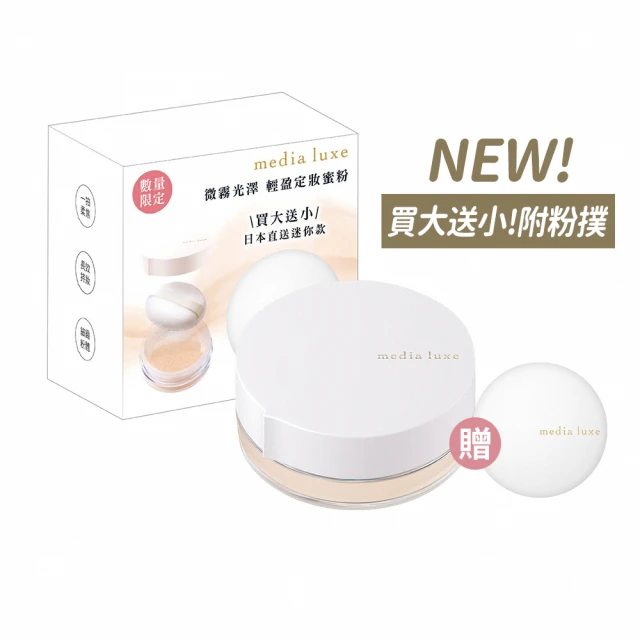 蜜粉
