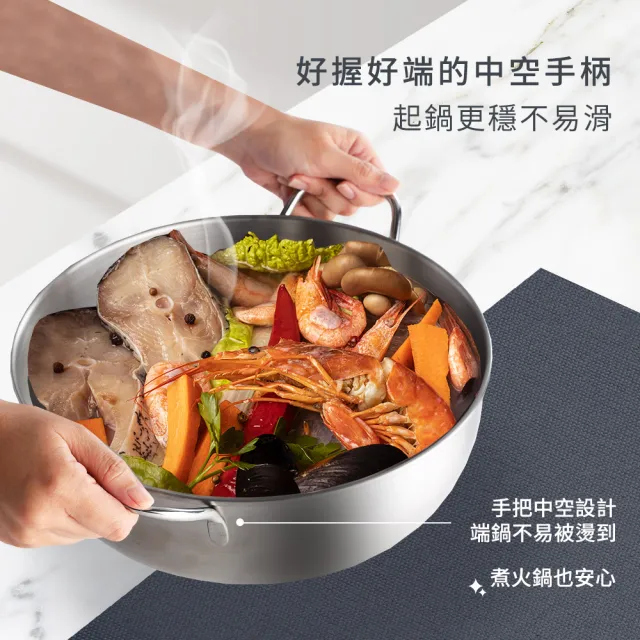 【mo select】台灣製極厚316不鏽鋼雙耳全能鍋30cm/6000ml兩件組(湯鍋/燉鍋/不鏽鋼鍋/深煮鍋)