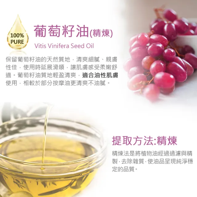 【ANDZEN】安得仁 葡萄籽油/葡萄子油250ml-玻璃瓶裝(按摩油保濕油基礎油基底油)