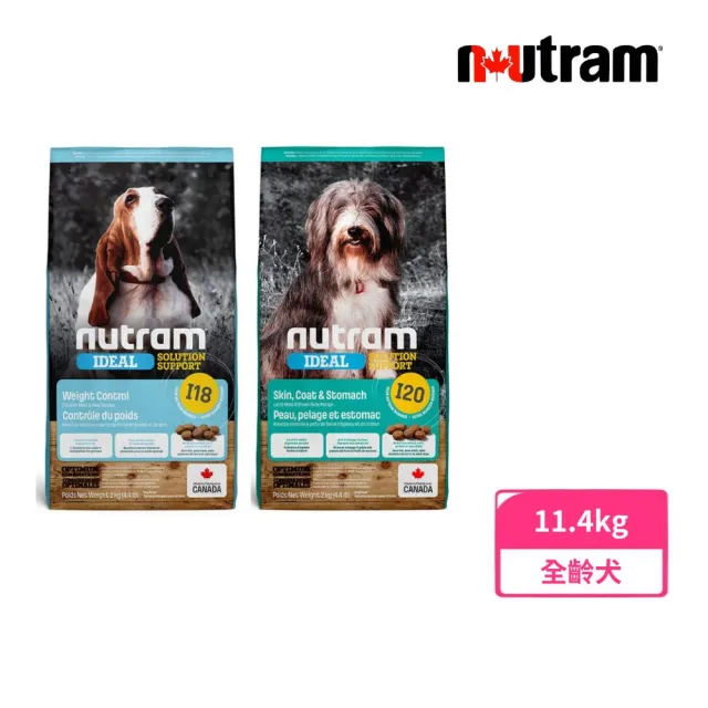 【Nutram 紐頓】I18/I20無穀專業理想系列狗飼料 11.4kg/25lb(雞肉/羊肉、狗糧)