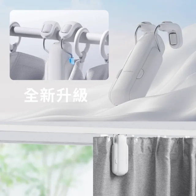 【SwitchBot】窗簾機器人Curtain3 R型/U型(電動窗簾/免鑽孔/智能居家/APP控制/藍芽遙控)