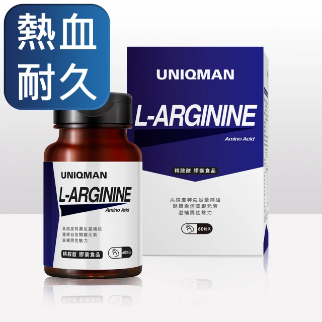 胺基酸