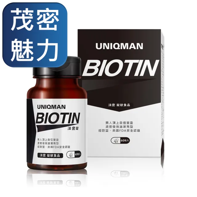 【UNIQMAN】法密錠 1瓶(60粒/瓶)