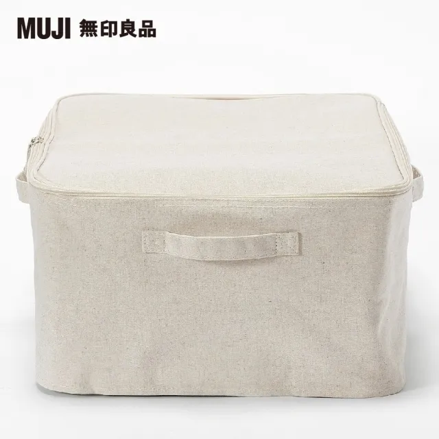 【MUJI 無印良品】聚酯纖維麻收納箱/衣物箱/附蓋/大(約寬59×深39×高23 cm)
