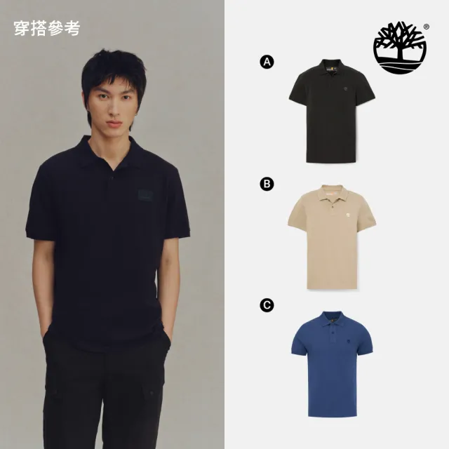 【Timberland】精選休閒短袖POLO衫 合身 男 (多款任選)