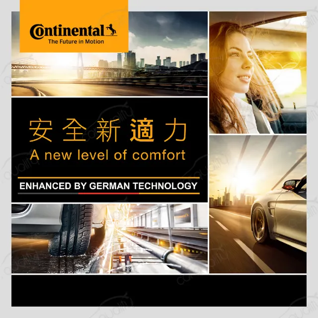 【Continental 馬牌】輪胎馬牌 PC6-255/60/18吋_四入組送安裝(車麗屋)