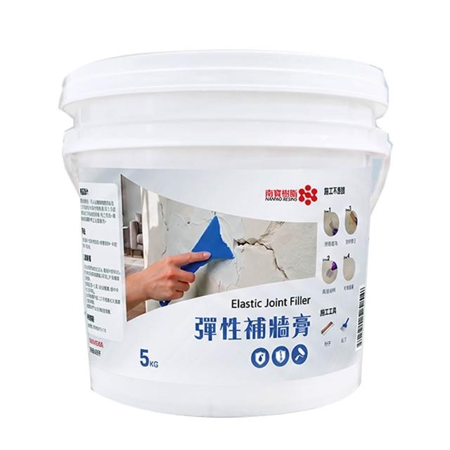 南寶樹脂NANPAO彈性補強膏(含壁癌處理劑 )彈性批土 防水 無毒無味 高彈性  5kg裝