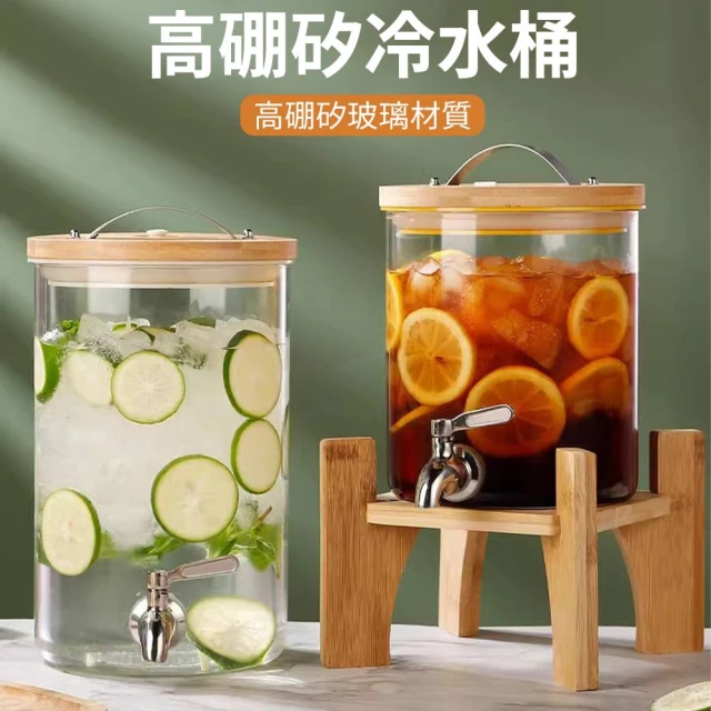 儲水桶