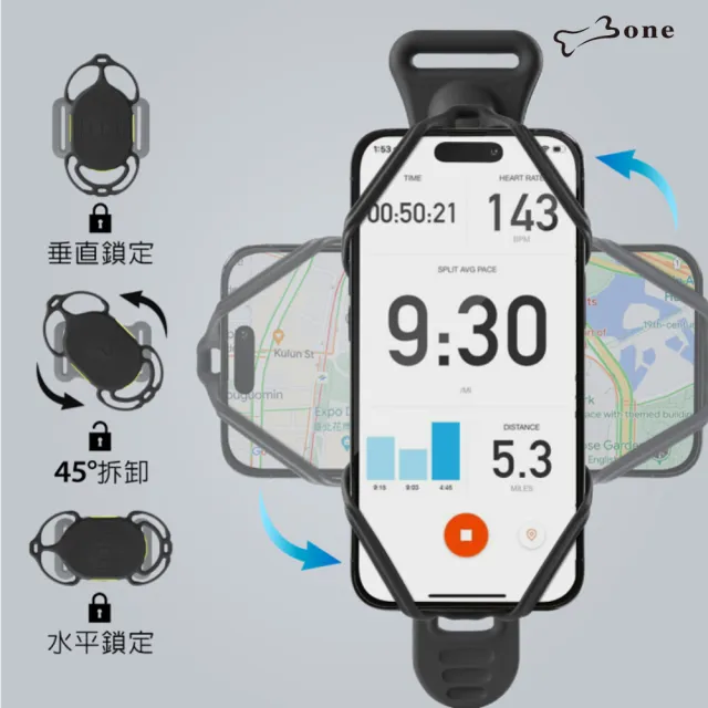 【Bone 蹦克】跑步手機綁接2-磁吸 (跑步配件/慢跑周邊/運動/跑步/慢跑/磁吸/快速拆裝)