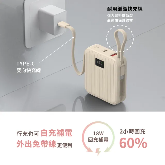 【aircolor】SSB準固態磁吸小方行動電源 10000mAh(AIR-PB02/具Wh標示)