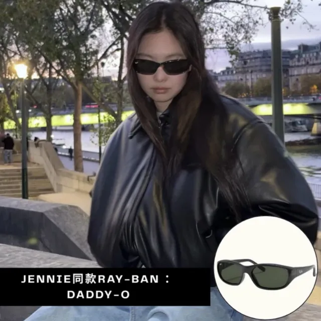 【RayBan 雷朋】Daddy-o Jennie生日同款太陽眼鏡 RB2016 601/31 黑框墨綠鏡片 公司貨(贈RAYBAN眼鏡掛袋)