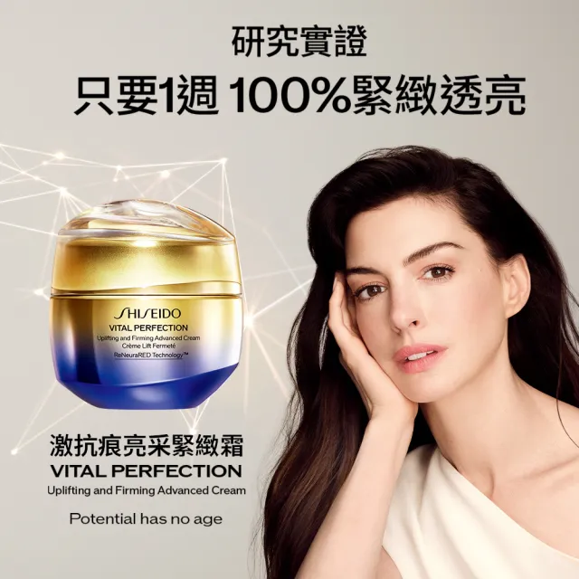 【SHISEIDO 資生堂國際櫃】睫毛夾